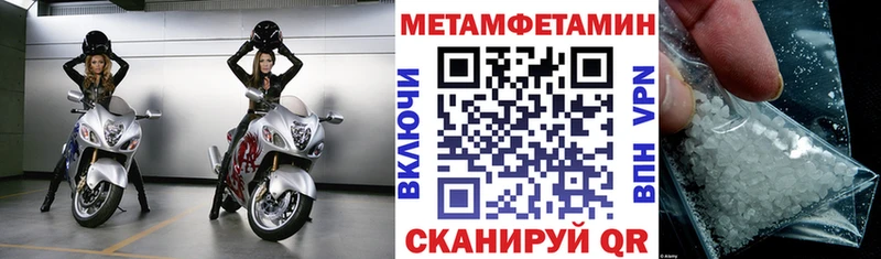Амфетамин 97%  blacksprut онион  Сосновоборск 