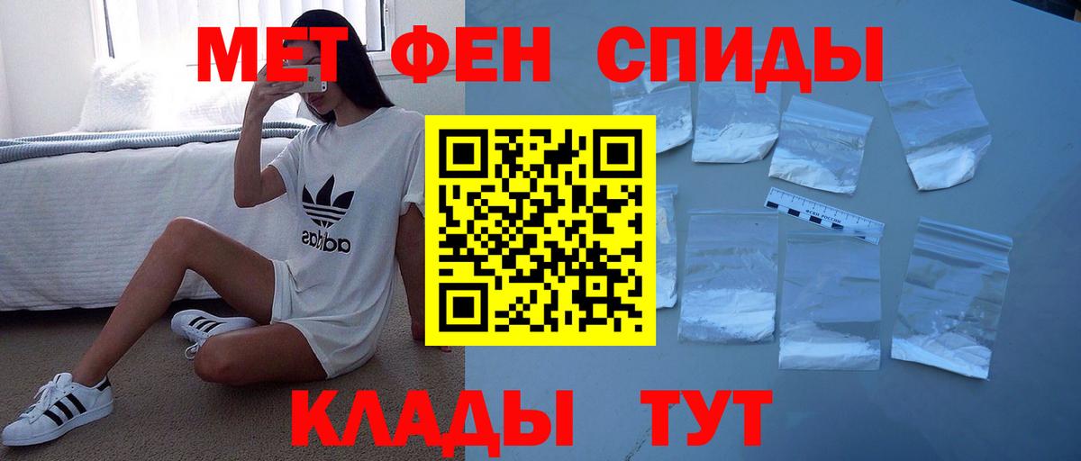 АМФЕТАМИН Розовый Сосновоборск