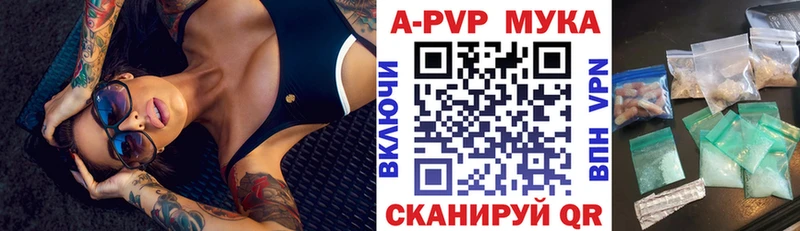 А ПВП кристаллы  Сосновоборск 