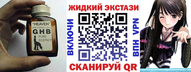 БУТИРАТ BDO  Сосновоборск 