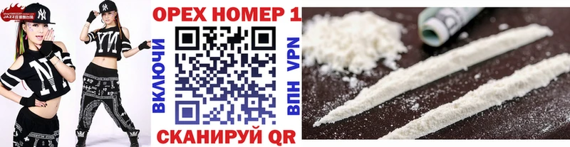 КОКАИН 98% маркетплейс наркотические препараты Сосновоборск