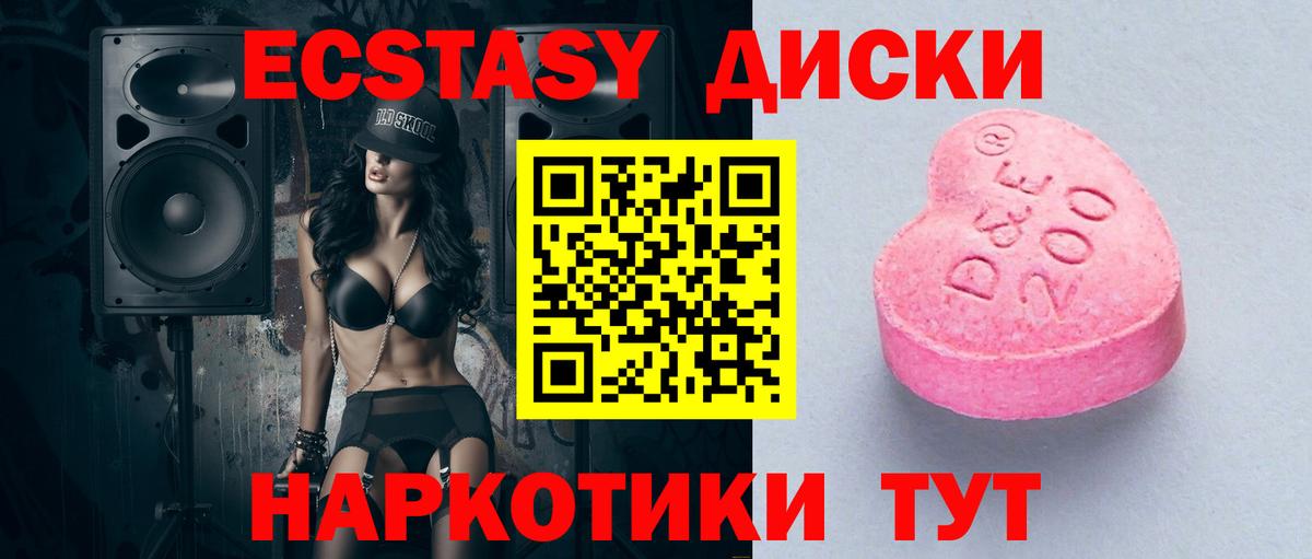 А ПВП СОЛЬ   Гашиш  Канабис  Лсд 25  Сосновоборск  МЕФ кристаллы  Cocaine  Вход с VPN 