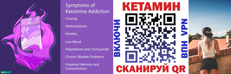 КЕТАМИН ketamine  купить закладку  Сосновоборск 