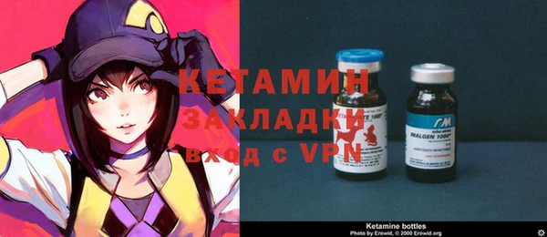 мескалин Сатка