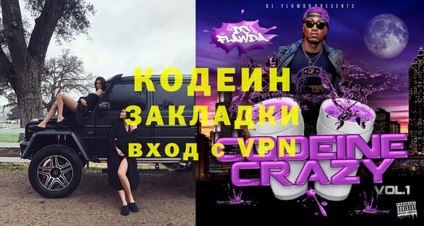 синтетический гашиш Саяногорск