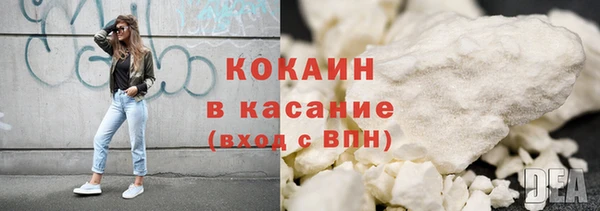синтетический гашиш Саяногорск
