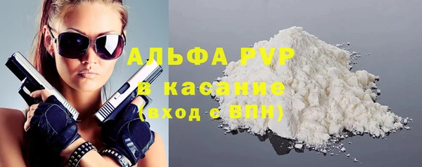синтетический гашиш Саяногорск