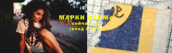 каннабис Александровское