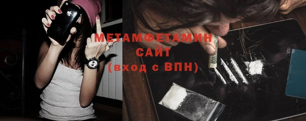 мескалин Сатка