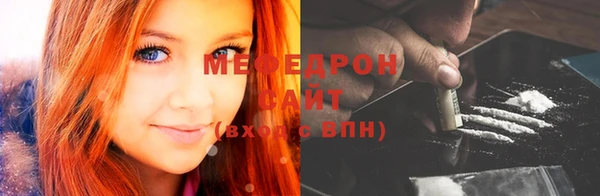 синтетический гашиш Саяногорск