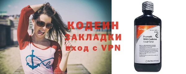 синтетический гашиш Саяногорск