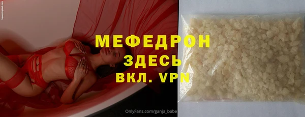 сатива Ессентукская