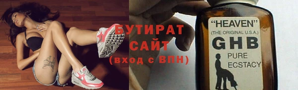синтетический гашиш Саяногорск