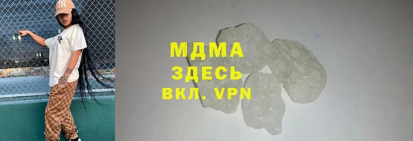 мескалин Сатка