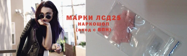 не бодяженный Инсар