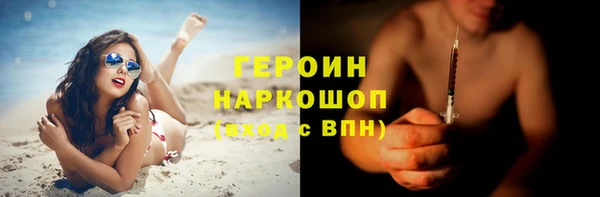 СК Сафоново