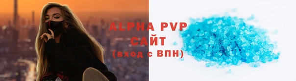 синтетический гашиш Саяногорск