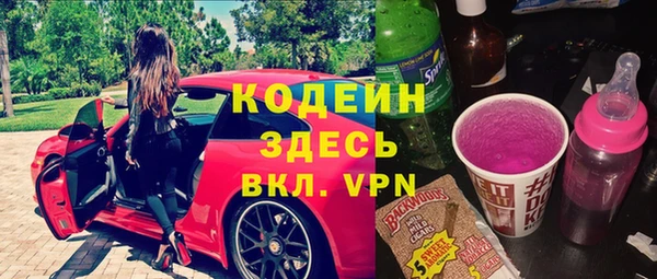 мескалин Сатка