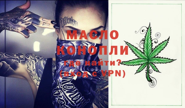 мескалин Сатка