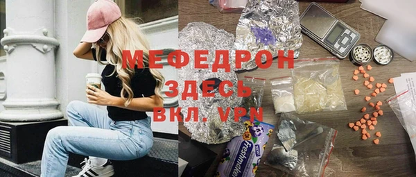 синтетический гашиш Саяногорск