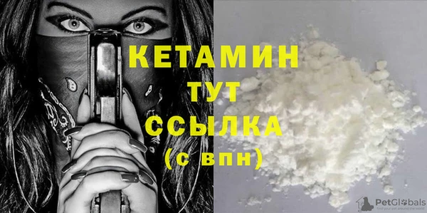 синтетический гашиш Саяногорск