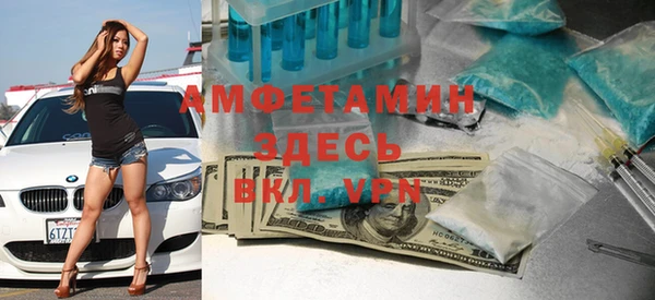 синтетический гашиш Саяногорск