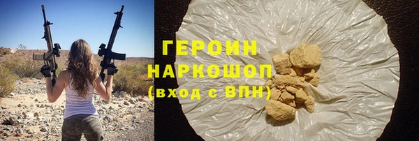 СК Сафоново