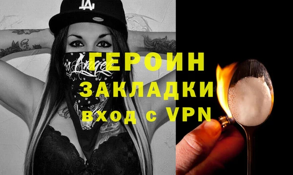 мескалин Сатка