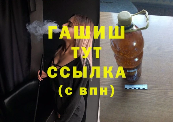прущие грибы Аксай