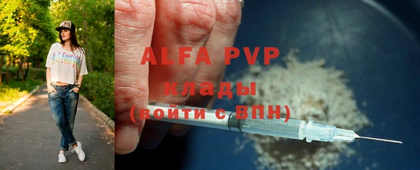 синтетический гашиш Саяногорск