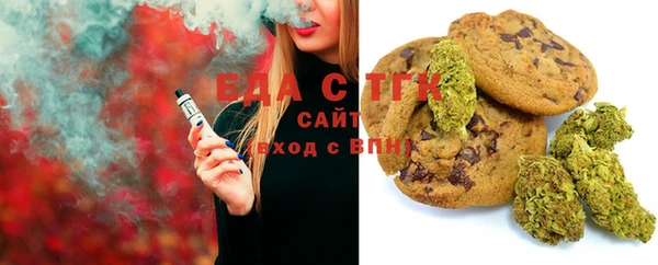 мескалин Сатка