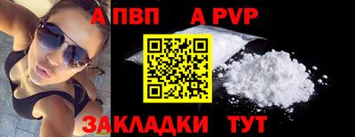 прущий лед Гагарин