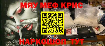 ALPHA PVP Беслан