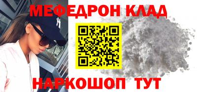 ALPHA PVP Беслан