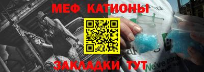 гашик Бийск