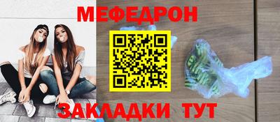 ALPHA PVP Беслан