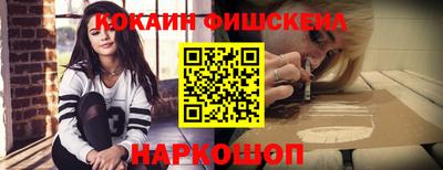 гашиш Берёзовский