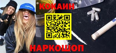 прущий лед Гагарин