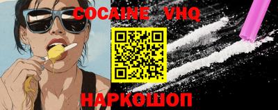 гашик Бийск