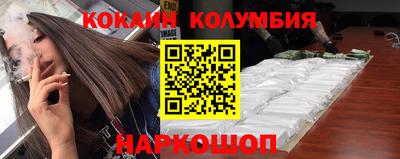 гашиш Берёзовский