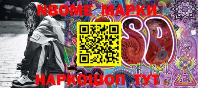 гашиш Берёзовский