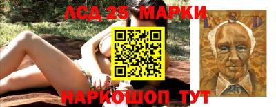 гашик Бийск