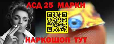 прущий лед Гагарин