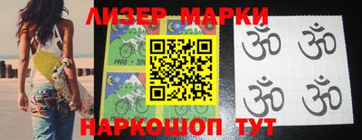 ALPHA PVP Беслан