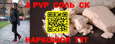 прущий лед Гагарин