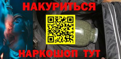 гашик Бийск