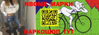 гашиш Берёзовский