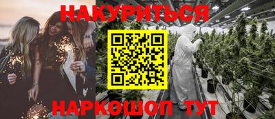 прущий лед Гагарин