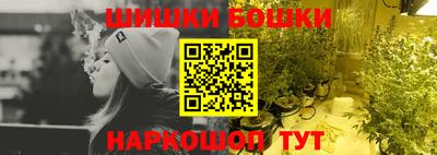 ALPHA PVP Беслан