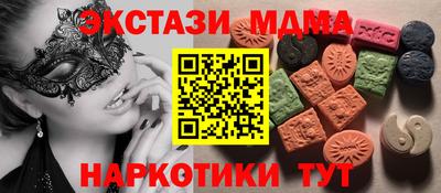 прущий лед Гагарин